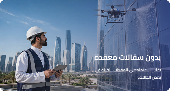 تنفيذ أسرع