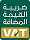 ZATCA Logo